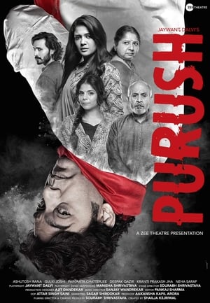 Purush 2020 Hindi Movie - [300MB] - Movierulz