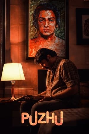 Puzhu 2022 Hindi Movie – - Movierulz