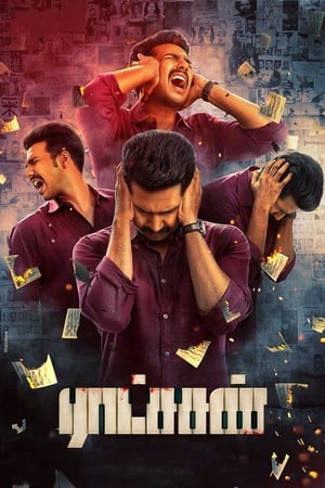 Raatchasan (2018) (Hindi -Tamil) Dual Audio [1.2GB] - Movierulz