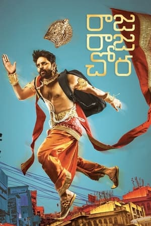 Raja Raja Chora (2021) (Hindi – Telugu) Dual Audio – - Movierulz