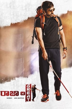 Raja The Great 2017 (Hindi HQ Dubbed) – Telugu) Dual Audio 450MB - Movierulz