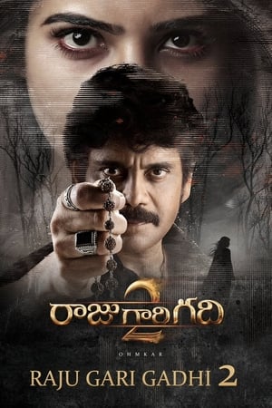 Raju Gari Gadhi 2 [Shiva The Super Hero 3] (2017) Hindi Dual Audio 420MB