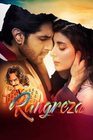 Rangreza 2017 Urdu Movie [990MB] - Movierulz