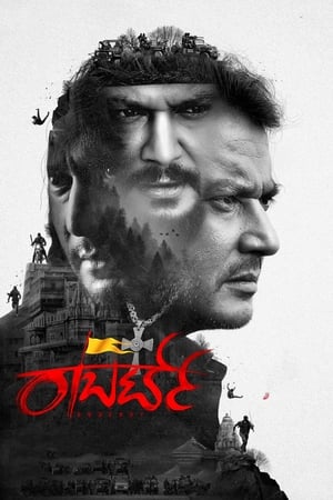 Roberrt (2021) (Hindi – Kannada) Dual Audio 500MB - Movierulz