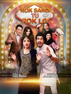 Rok Sako To Rok Lo 2018 Urdu Movie - [250MB] - Movierulz