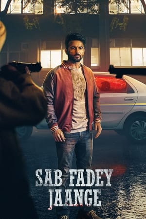 Sab Fadey Jaange 2023 Punjabi Movie – - Movierulz