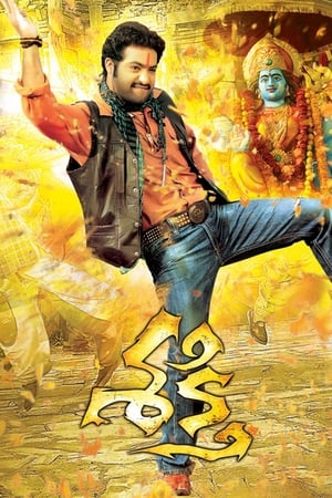 Sakthi (2011) (Hindi -Telugu) Dual Audio [1.4GB] - Movierulz