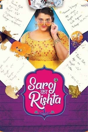 Saroj Ka Rishta (2022) Hindi Movie Pre- – - Movierulz