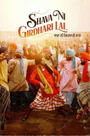 Shava Ni Girdhari Lal 2021 Punjabi Movie – - Movierulz