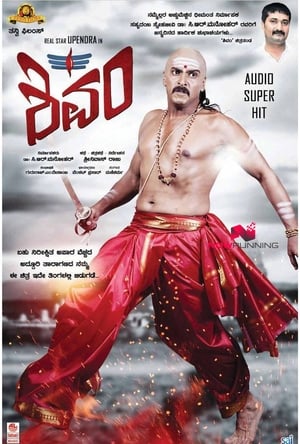 Shivam (2015) (Hindi – Telugu) Dual Audio 400MB - Movierulz