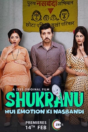 Shukranu 2020 Movie Hindi - [300MB] - Movierulz