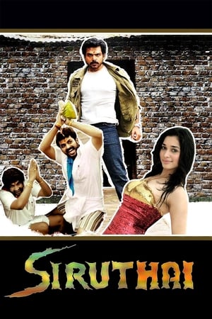 Siruthai 2011 (Hindi -Tamil) Dual Audio [1.4GB] - Movierulz