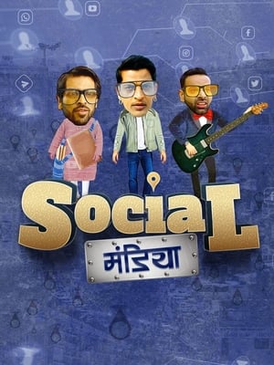 Social Mandiya 2021 Hindi Dual Audio 300MB - Movierulz