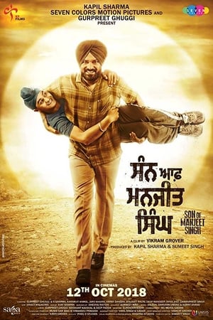 Son of Manjeet Singh (2018) Movie - [390MB] - Movierulz
