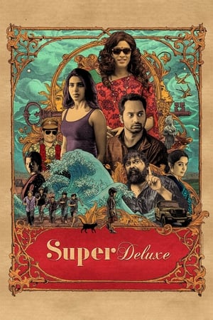 Super Deluxe 2019 (Hindi (Voice Over) -Tamil) Dual Audio [1.4GB] - Movierulz