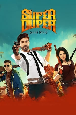 Super Duper (2019) Hindi Dubbed HDTVRip [900MB] - Movierulz