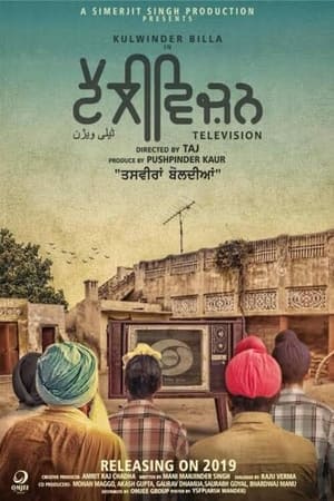 Television 2022 Punjabi Movie Pre- - Movierulz