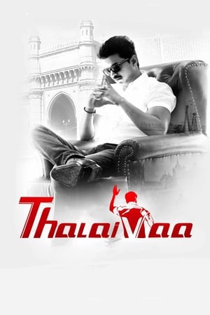 Thalaivaa (2013) (Hindi -Tamil) Dual Audio [1.4GB] - Movierulz