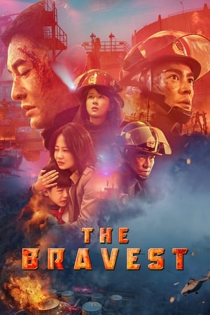 The Bravest (2019) Hindi Dual Audio – 720p – 480p