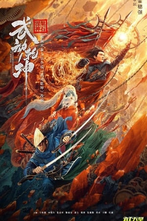 The Immortal Stone of Nirvana (2020) Hindi Dual Audio [1.2GB] - Movierulz