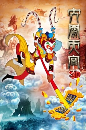 The Monkey King Uproar In Heaven (2012) Hindi Dual Audio [850MB] - Movierulz