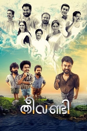 Theevandi (2018) Hindi Movie [1GB] - Movierulz