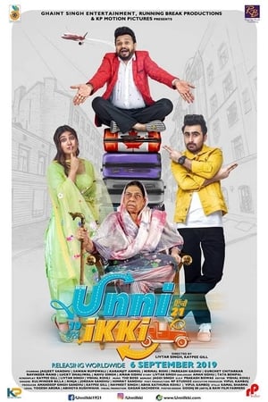 Unni Ikki 2019 Punjabi Movie [950MB] - Movierulz