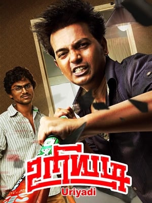 Uriyadi 2016 (Hindi - Tamil) Dual Audio 450MB - Movierulz