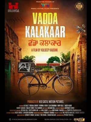 Vadda Kalakaar 2018 Punjabi Movie – [400MB] - Movierulz