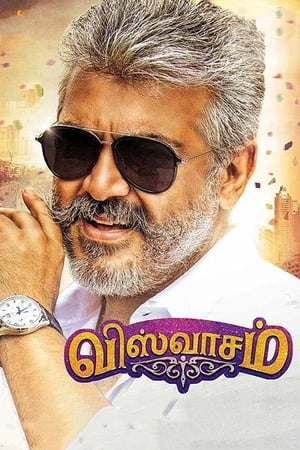 Viswasam 2019 (Hindi HQ Dubbed) Dual Audio [ – ] - Movierulz