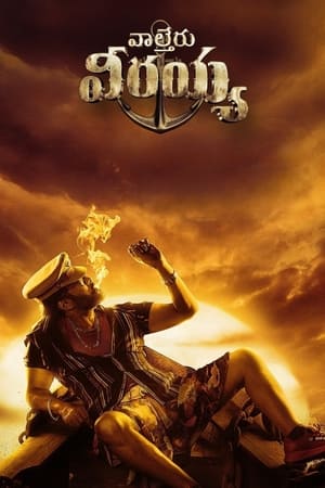 Waltair Veerayya (2023) Hindi Movie – 480p