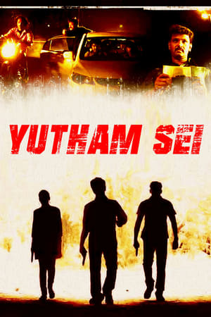Yutham Sei 2011 (Hindi -Tamil) Dual Audio [1.4GB] - Movierulz