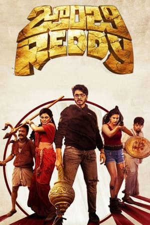 Zombie Reddy (2021) (Hindi -Tamil) Dual Audio [1.3GB] - Movierulz